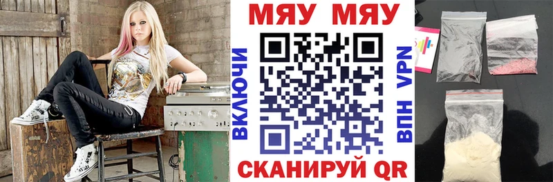 Купить наркотики Десногорск Экстази APVP Мефедрон Амфетамин Канабис ГАШ БУТИРАТ