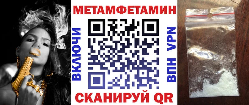 ОМГ ОМГ сайт  как найти наркотики  Десногорск  АМФЕТАМИН Розовый 