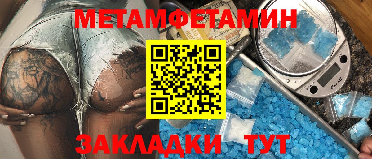 Десногорск  Амфетамин  Вход с VPN  АМФЕТАМИН VHQ 