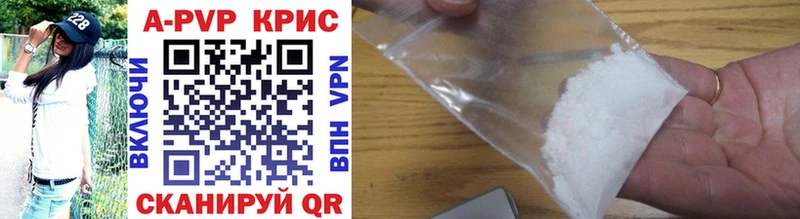 где продают наркотики  Десногорск  Alpha PVP крисы CK 