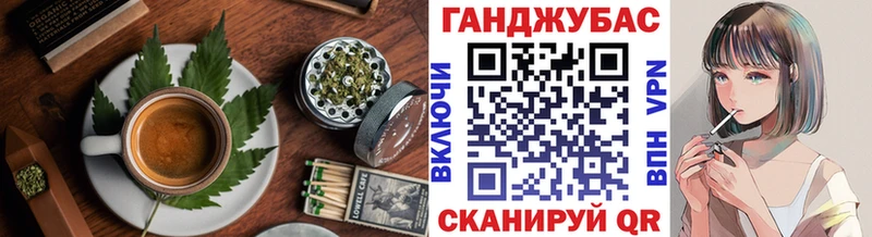 Печенье с ТГК марихуана купить наркоту Десногорск