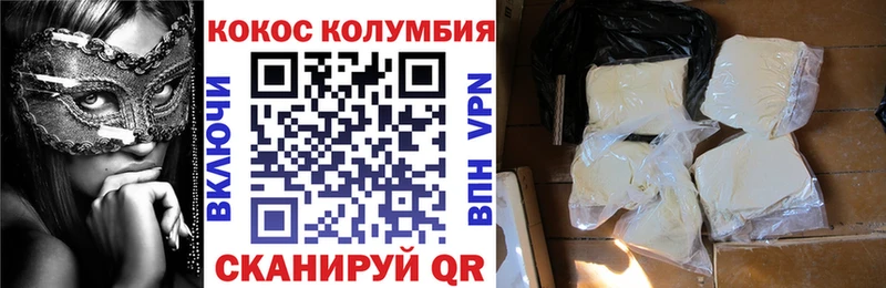 Кокаин Fish Scale Десногорск