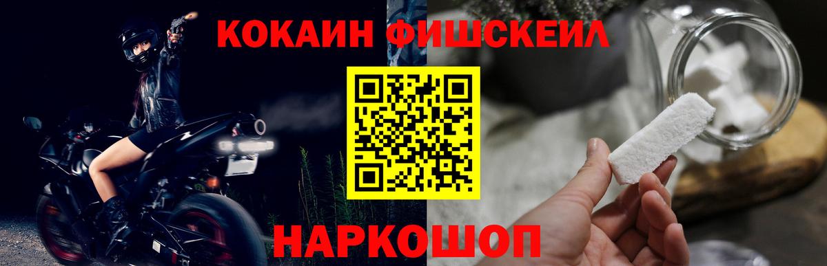 Десногорск  Кокаин VHQ  Вход с VPN  Кокаин  Cocaine Боливия 