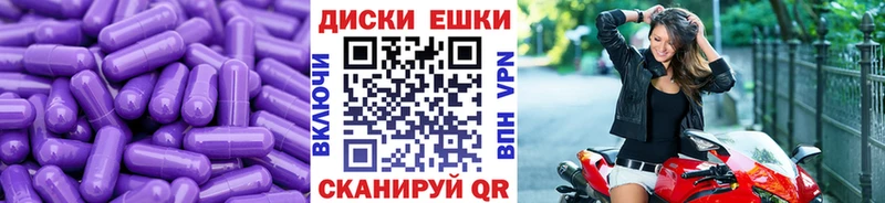 Экстази 250 мг закладки kraken маркетплейс Десногорск