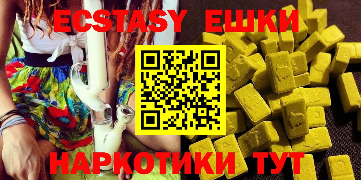 ГАШИШ  Десногорск  МДМА  Мефедрон   Канабис  Вход с VPN 
