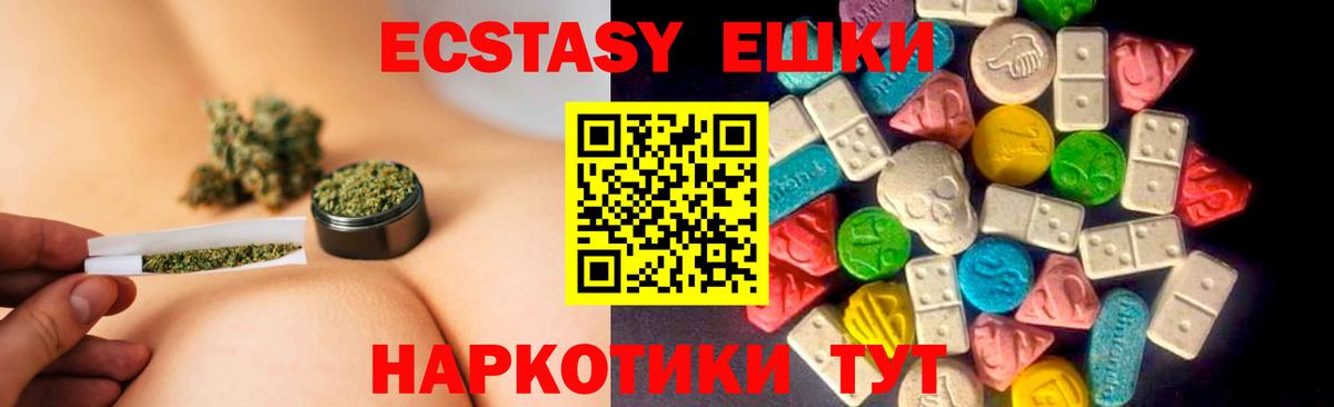 Ecstasy louis Vuitton  Вход с VPN  Десногорск  Ecstasy круглые 