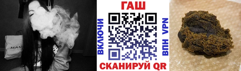 ГАШИШ Cannabis  магазин    Десногорск 