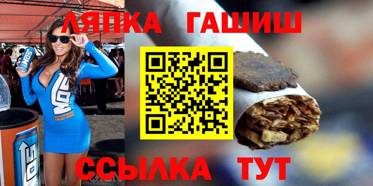 ГАШИШ 40% ТГК  ГАШ Изолятор  Десногорск  Вход с VPN 