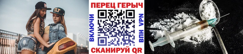 мега ТОР  Десногорск  Героин Heroin 