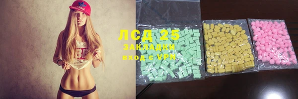 МДМА Алексеевка