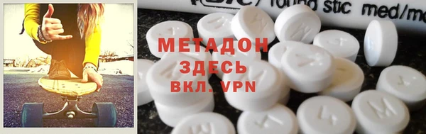 МДМА Алексеевка