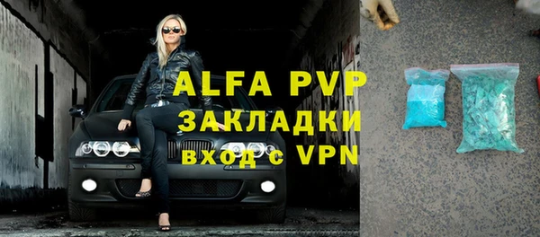 МДПВ Алексин