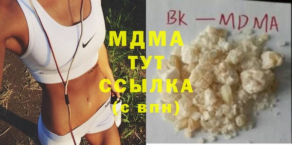 МДМА Алексеевка