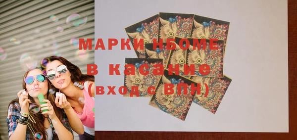МДМА Алексеевка