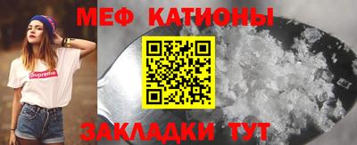 метамфетамин Камышлов
