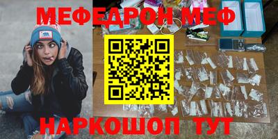 соль курить ск Канаш