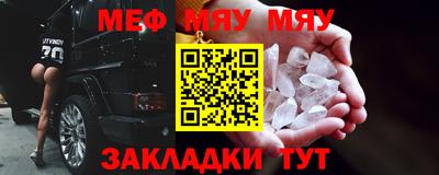 метамфетамин Камышлов