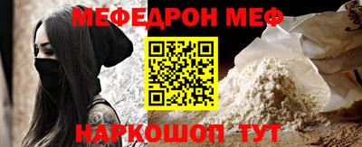 синтетический гашиш Кандалакша