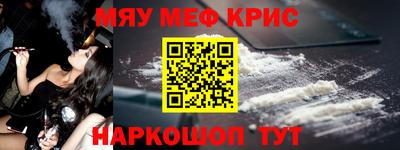 соль курить ск Канаш