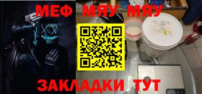 соль курить ск Канаш