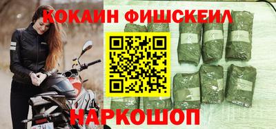 синтетический гашиш Кандалакша