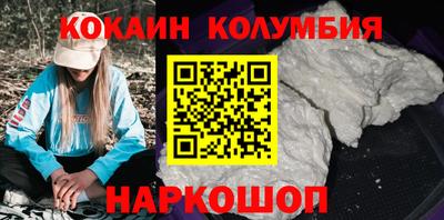 соль курить ск Канаш