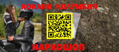 соль курить ск Канаш