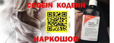 синтетический гашиш Кандалакша