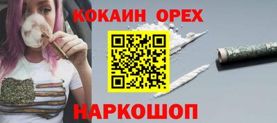 метамфетамин Камышлов