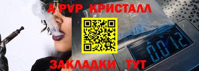 метамфетамин Камышлов