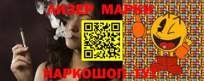синтетический гашиш Кандалакша