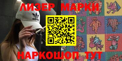 синтетический гашиш Кандалакша