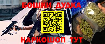 синтетический гашиш Кандалакша