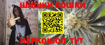 метамфетамин Камышлов