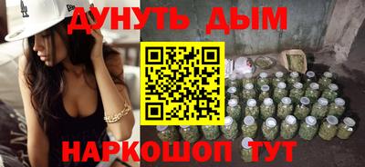 метамфетамин Камышлов