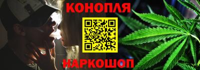 синтетический гашиш Кандалакша