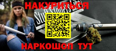 метамфетамин Камышлов