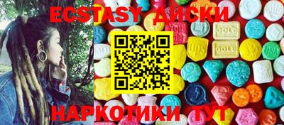 метамфетамин Камышлов