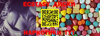 синтетический гашиш Кандалакша