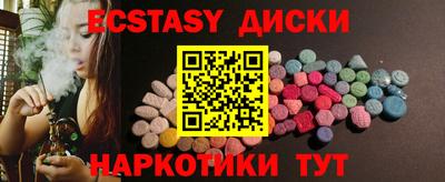 соль курить ск Канаш