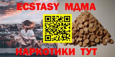 соль курить ск Канаш