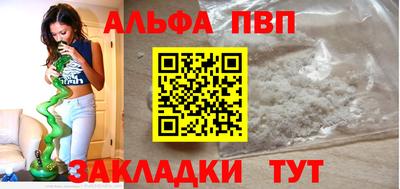 метамфетамин Камышлов