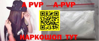 метамфетамин Камышлов
