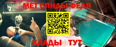 метамфетамин Камышлов