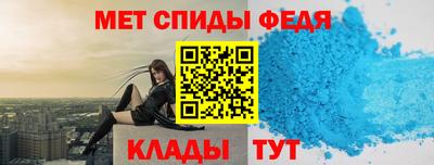 метамфетамин Камышлов