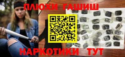 синтетический гашиш Кандалакша