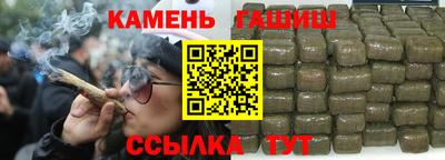 синтетический гашиш Кандалакша