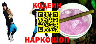 синтетический гашиш Кандалакша