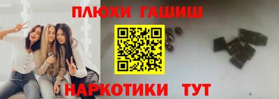 соль курить ск Канаш