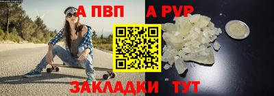 метамфетамин Камышлов